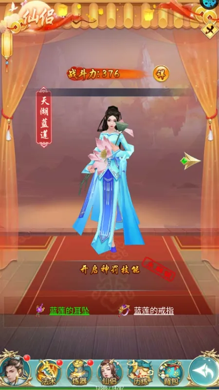 魔物迷宫(0.05折版)