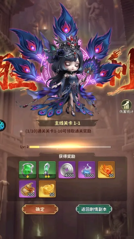 西游神传0.1折版