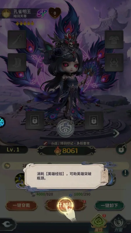 西游神传0.1折版