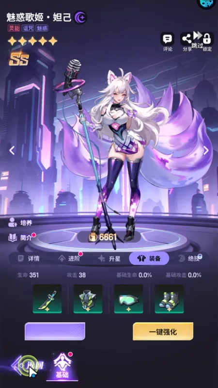 超维计划0.05折版