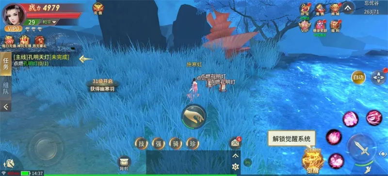 绝世武林0.1折版