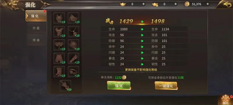 绝世武林0.1折版