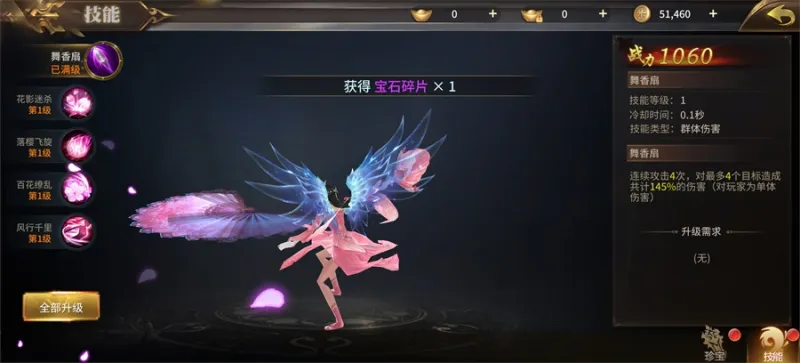 绝世武林0.1折版