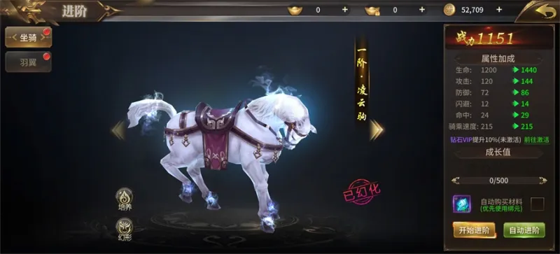 绝世武林0.1折版