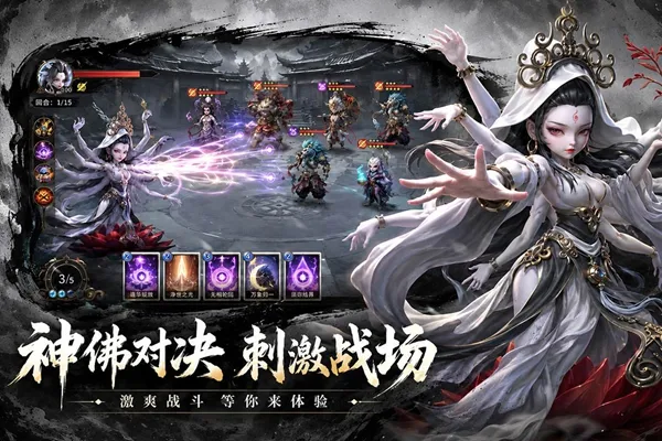 天命行者官方版下载