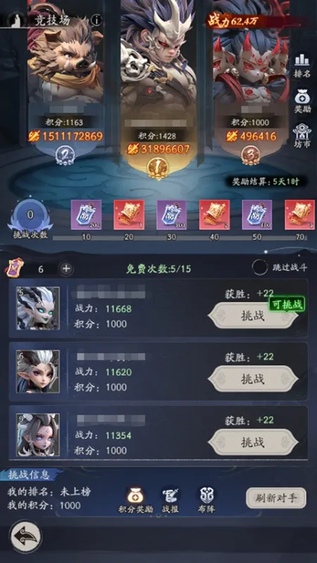 天命行者0.1折版