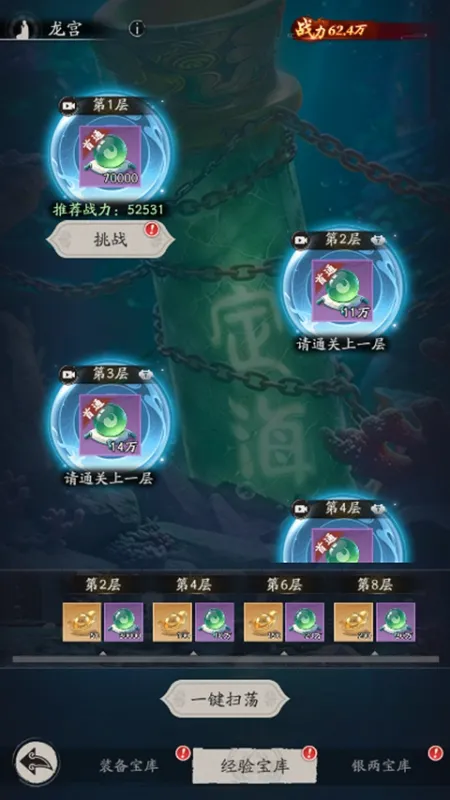 天命行者0.1折版