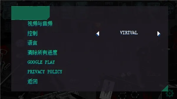 怎么设置中文配图5