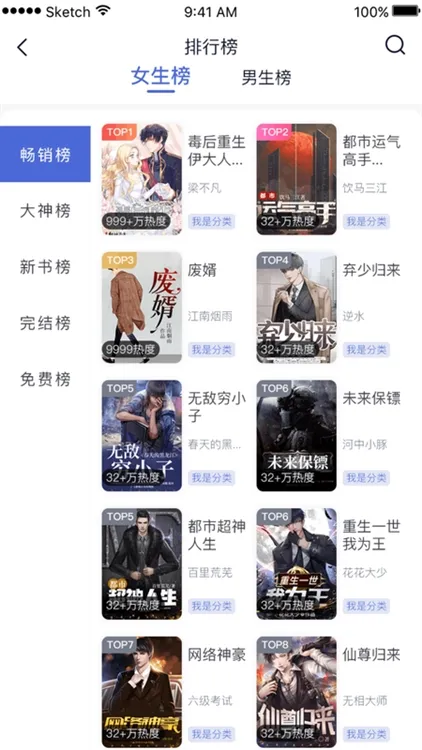 怎么用配图2