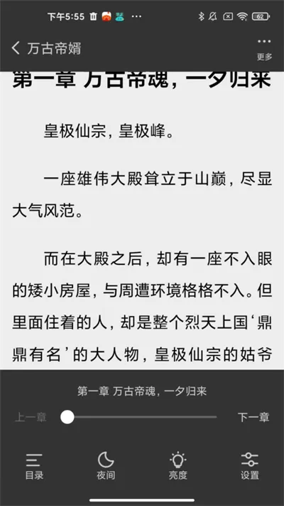 怎么用配图3