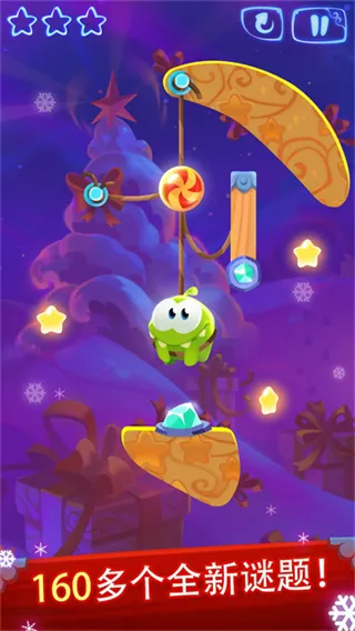 割绳子魔术手机版宣传图