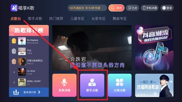 怎么用配图2