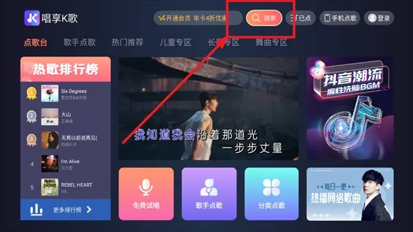 怎么用配图3