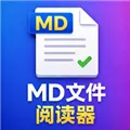 md文件阅读器app下载