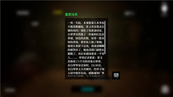 怎么玩配图1