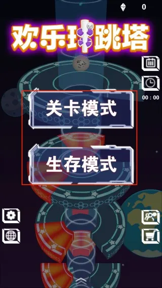 欢乐球跳塔游戏怎么玩配图1
