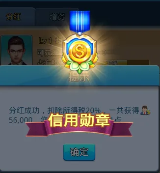 游戏新手攻略配图3