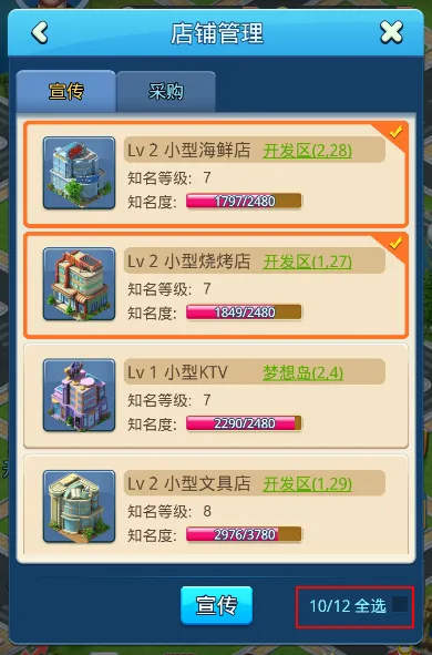 游戏新手攻略配图5