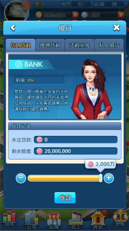 游戏新手攻略配图7