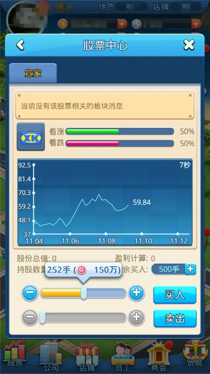 游戏新手攻略配图8