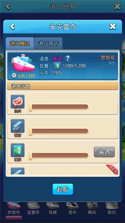 游戏新手攻略配图9
