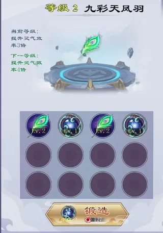 新手攻略配图2