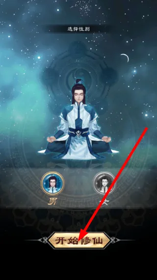 怎么玩配图2