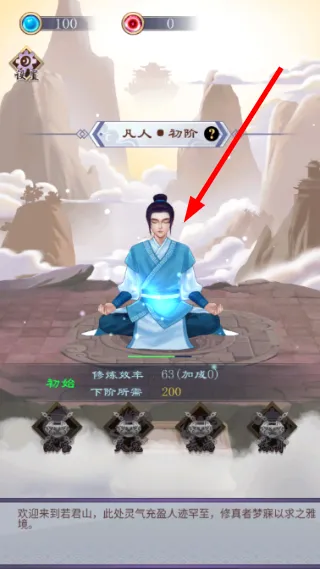 怎么玩配图3