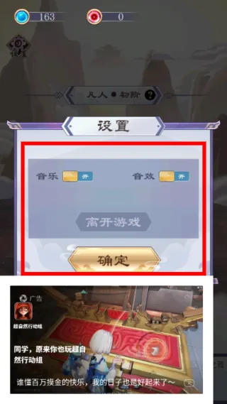 怎么玩配图4