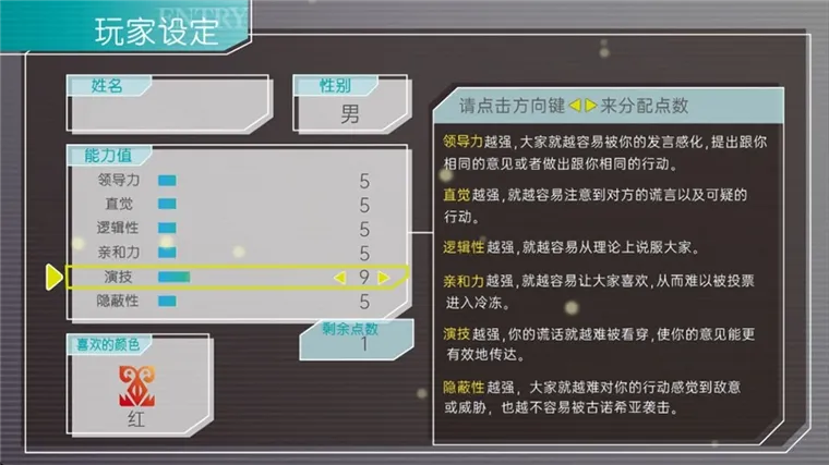 怎么玩配图2