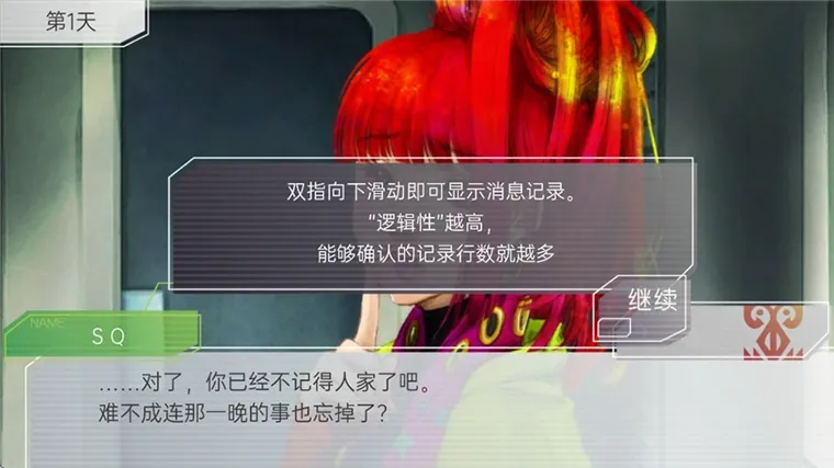 怎么玩配图5