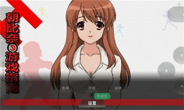 怎么玩配图1