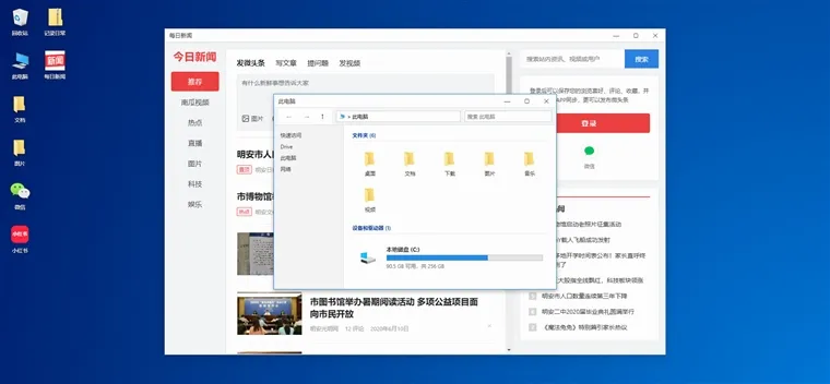 魔法兔子宣传图