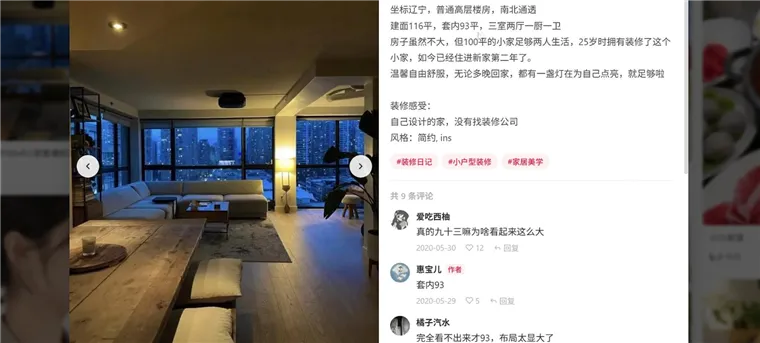 怎么玩配图4