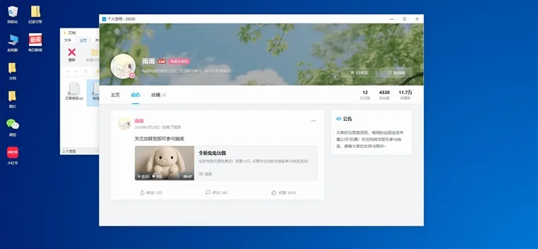 微信密码攻略配图3