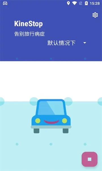 怎么使用配图2