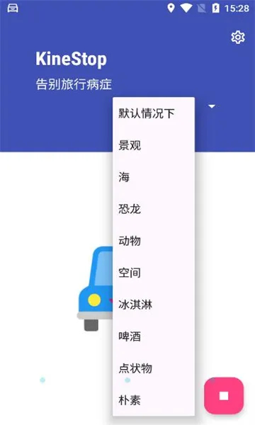 怎么使用配图3