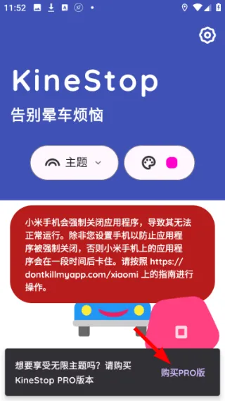 怎么购买配图4