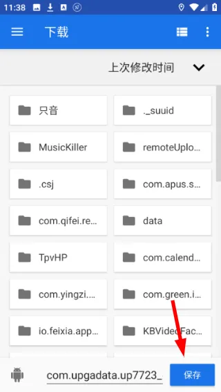 怎么用配图3