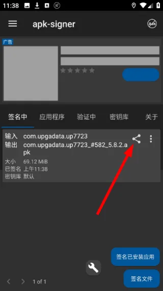 怎么用配图4