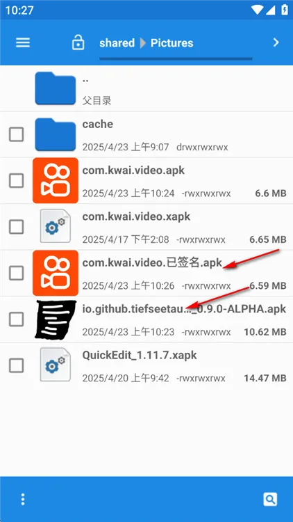 签名apk包方法配图5