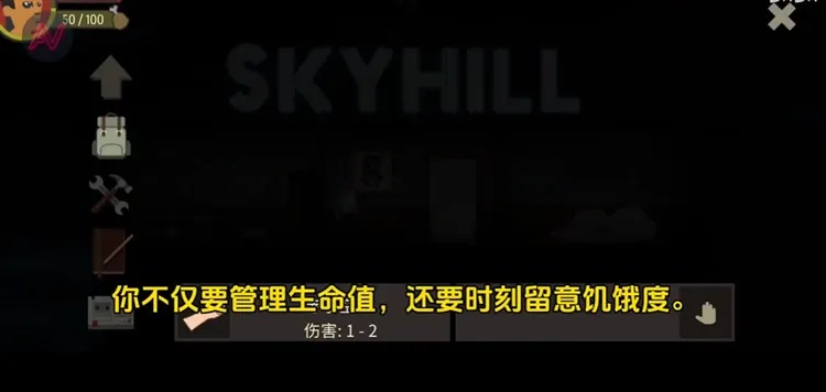 攻略配图2