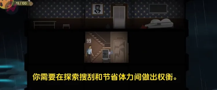 攻略配图3