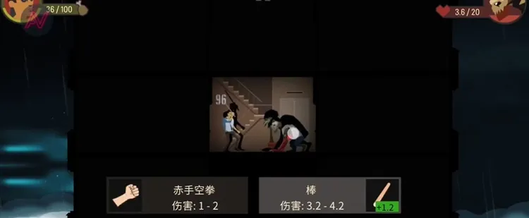 天空之山酒店求生怎么玩配图1