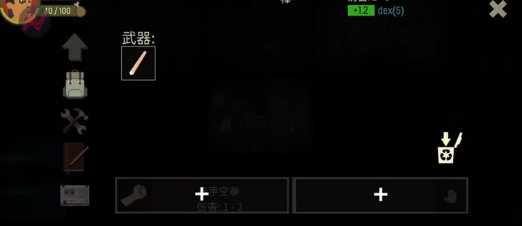 怎么玩配图3