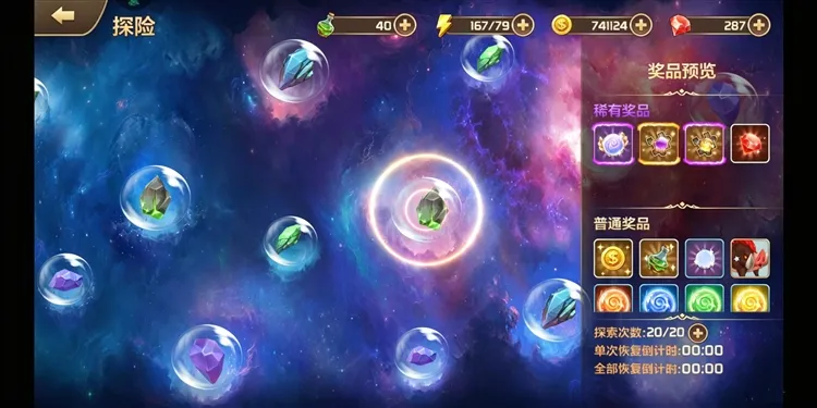 新手攻略配图7