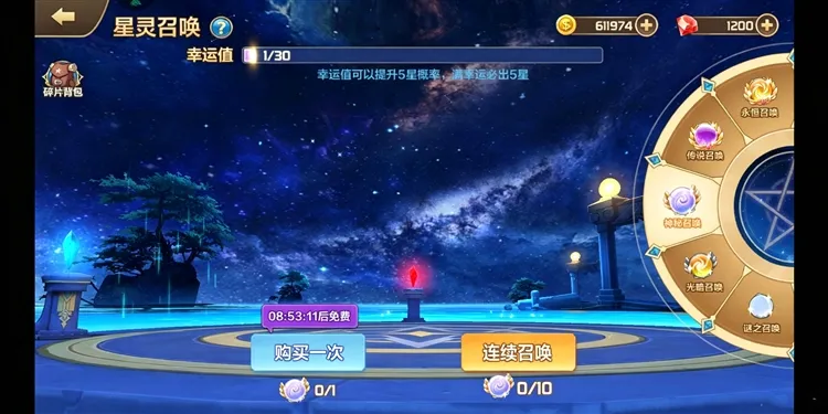 新手攻略配图8