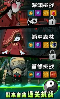 转转大冒险内置作弊菜单版下载