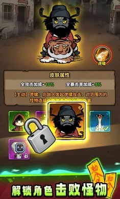 转转大冒险内置作弊菜单版下载