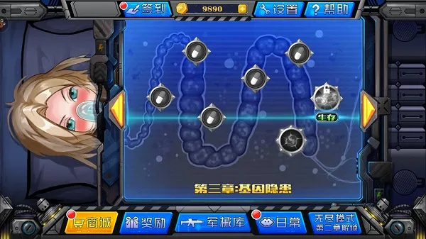 玩法技巧配图1